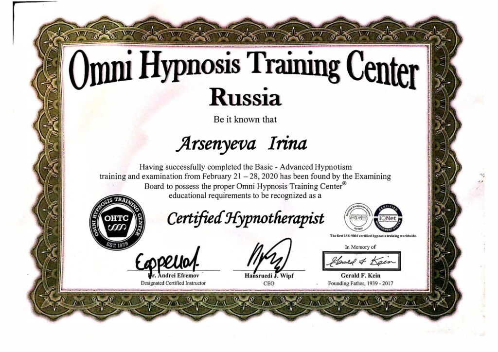 2020.02.28-Omni-Hypnosis-Training-Center-scaled